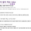 웰케어컨설팅