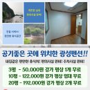 광성민박 네이버블로그