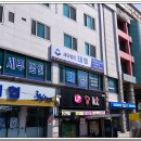 세무법인태영마산지점