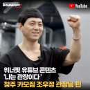 카모짐 가경점 이미지