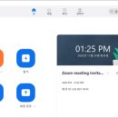 소회의실 이미지