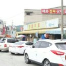 초원마트 이미지
