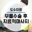 마디손병원 이미지