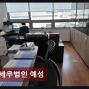 세무법인예성 - 서초구 서초대로 286 | 세무법인예성