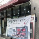 대백정육점 이미지