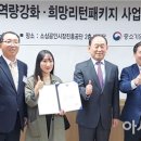 소상공인컨설던트연구원 아시아경제