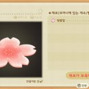 벚꽃풍선 이미지