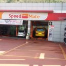 스피드메이트마산행복한점 이미지