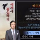 바뜨르 이미지