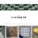 남원노암초등학교