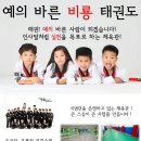 경희대 석사 비룡체육관 이미지
