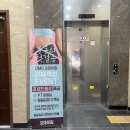 오마이짐 인계2호점 이미지