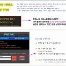 소울PC방 이미지