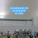 송암스포츠타운 이미지