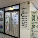더블유에스테틱 이미지