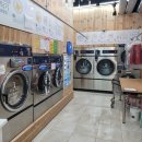 동광세탁소 이미지