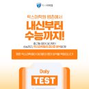 팍스학원 이미지