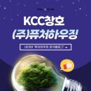 래미안1차 경로당 이미지