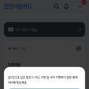 비비큐천안 - 천안시 동남구 청수7로 3-1 | 비비큐천안