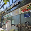 본앤본죽 | [상무지구 맛집추천] 본앤본죽 :: KMI 건강검진 받고 속편한 전복죽 한그릇 내돈내산 후기