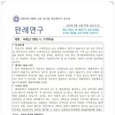 세무사김수경사무소 네이버블로그