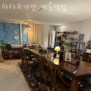 하타요가안개롱역점