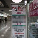 오공플러스 안경 이미지