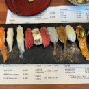 토메이 스시 이미지