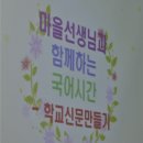 연당중학교 이미지