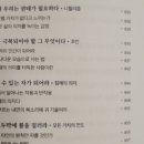 26230-73-10-009 | 프리드리히 니체 <위버멘쉬>