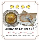 풍덕천로 189번길 이미지