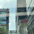 스타헤어랜드