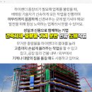 덕치보건지소 네이버블로그