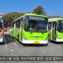 금암보건진료소 네이버블로그