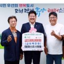 협동조합 촌사람 이미지