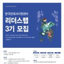 리더스 랩 이미지