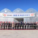 청산농업협동조합 이미지