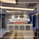 사천시원재활의학과의원 이미지