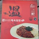 상계3.4동주민센터 다목적실(2층) | 상계3,4동 주민센터 작계훈련 후기 / 전투식량 맛평가