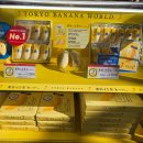 엄마손네임 | 2025-12-20 가족끼리 일본여행![아베노 텐노지 토요코인 조식, 간사이공항 면세점 과자, 간사이공항...