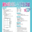 대원슈퍼 이미지