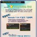 메카PC방 이미지