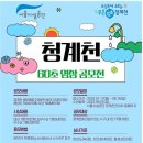 야간)영상제작 이미지