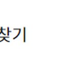 (주)한유에너지 이미지