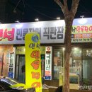 민성민물장어 이미지