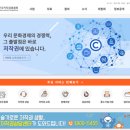 [한국저작권위원회] 저작권 개요 이미지