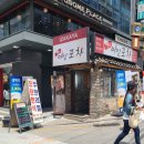 점심뷔페저녁포차 이미지