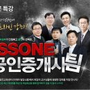 [공인중개사시험 특강] 중개사법 및 중개실무 무료 특강 (핵심 이론 및 중요 기출 지문 특강) 3월 25일 이미지