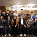 대한골프