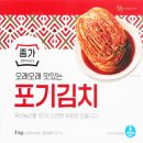 종가집 오래오래 맛있는 포기김치 3KG (아이스박스포장 아이스팩무료), 1개 이미지